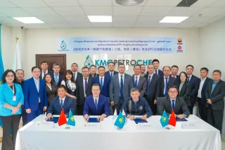 Фото: КазМунайГаз