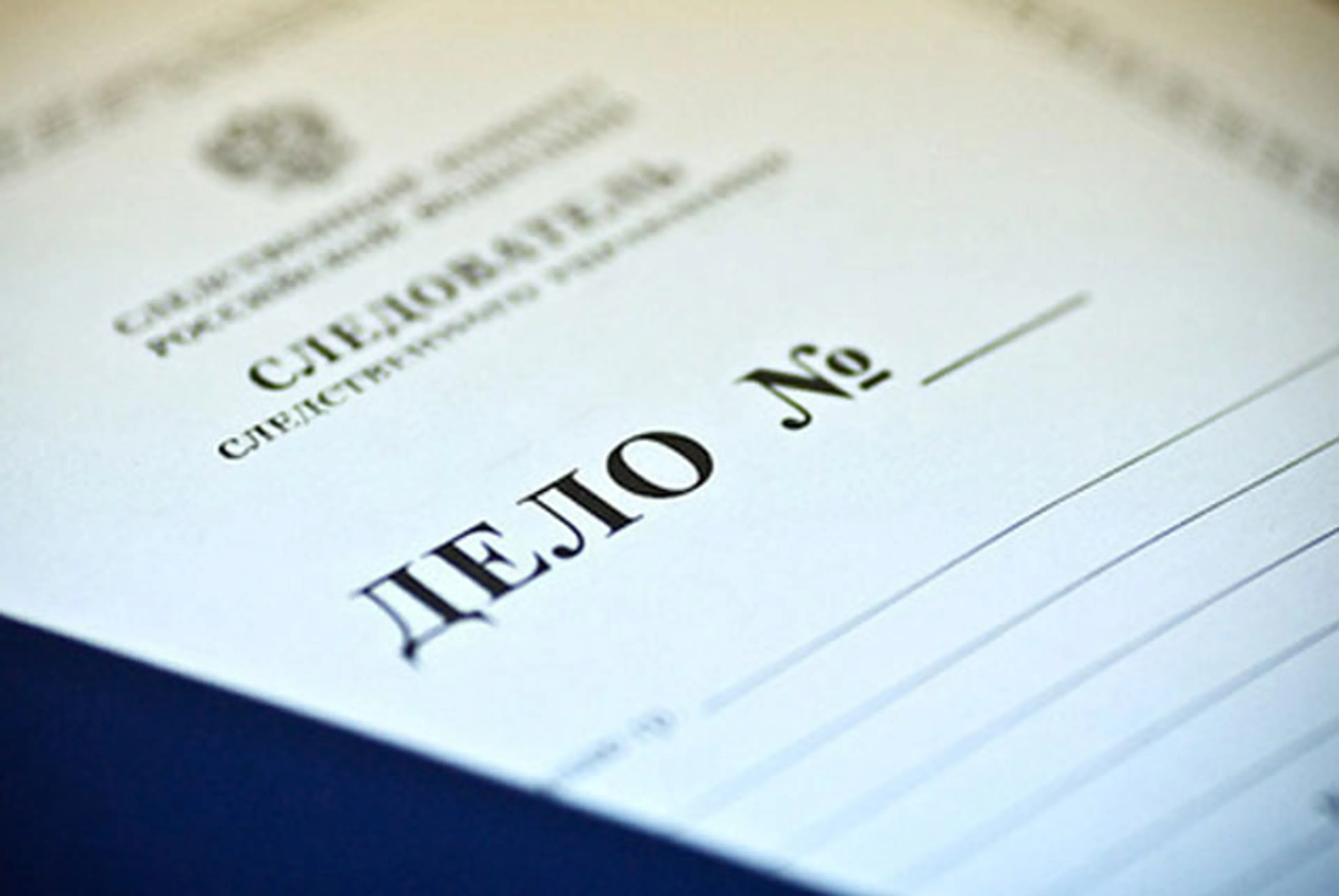 Капитал - МВД приступило к расследованию дела Абая Мырзабекова