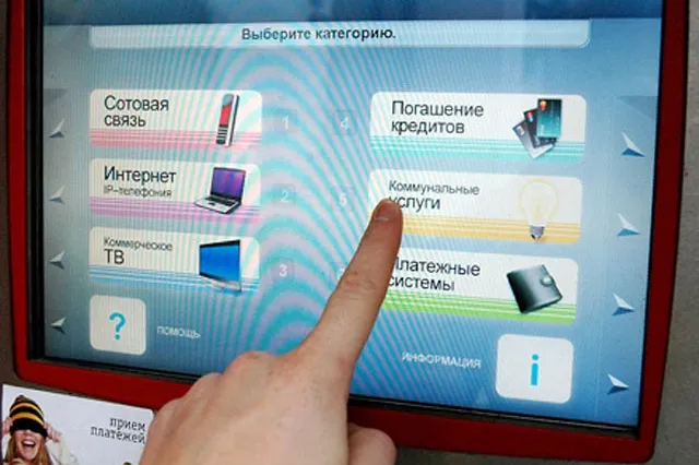 Оплатить автобусные перевозки можно будет через терминалы
