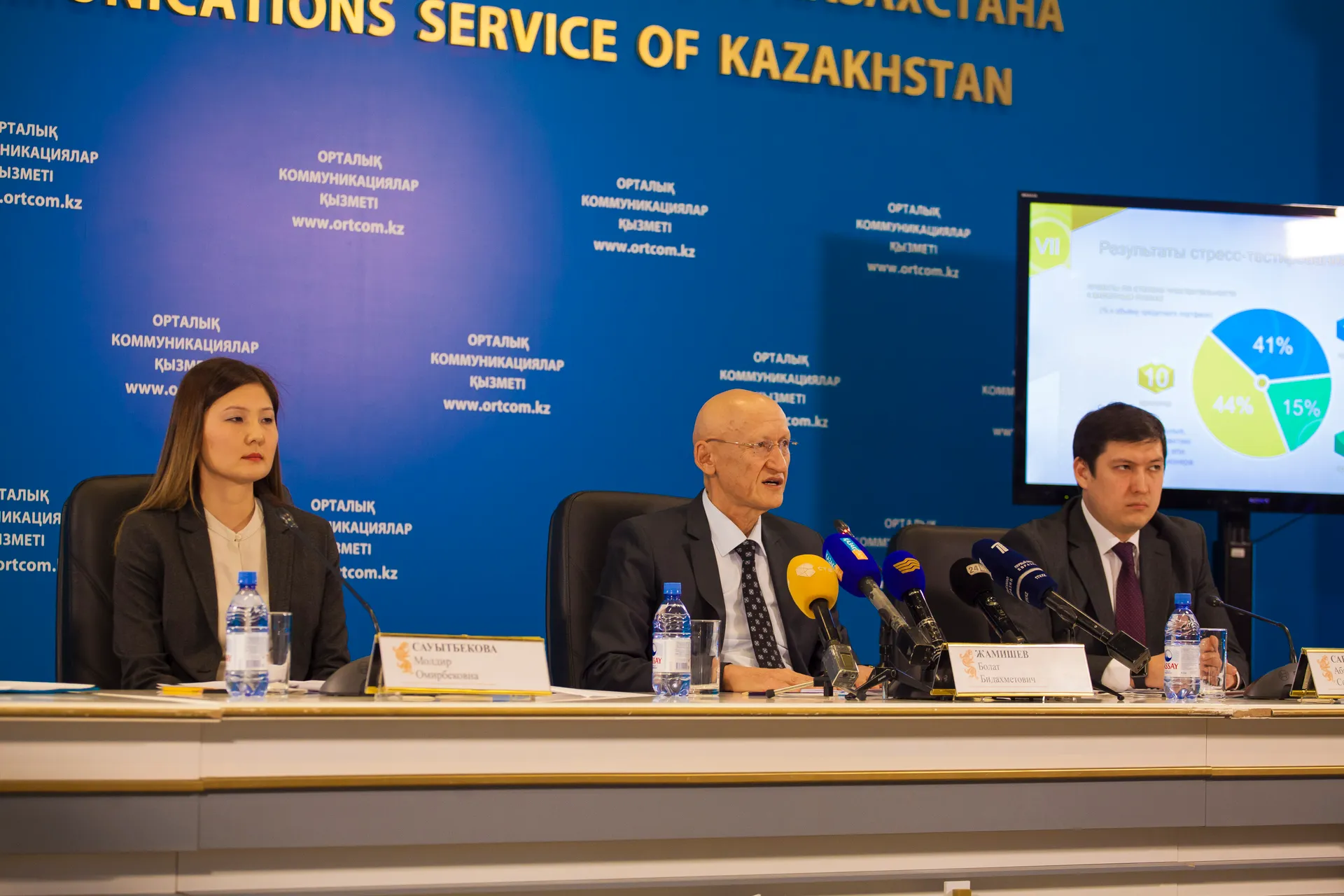 Капитал - Софинансировать строительство завода комплексных сплавов намерен БРК