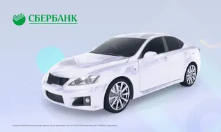 Капитал - Приобрести и продать авто можно будет в мобильном приложении Сбербанка