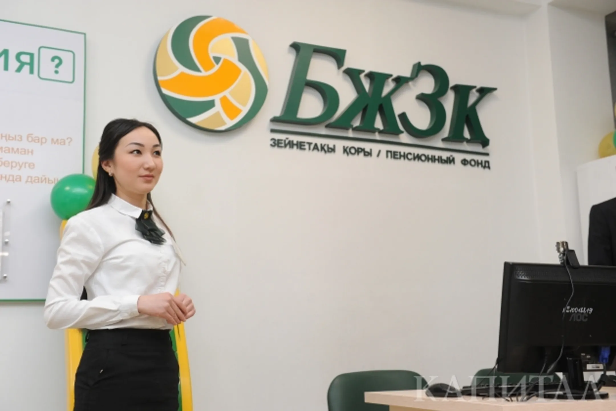 Доходность пенсионных активов ЕНПФ составила 8,9% - Image Kapital.kz