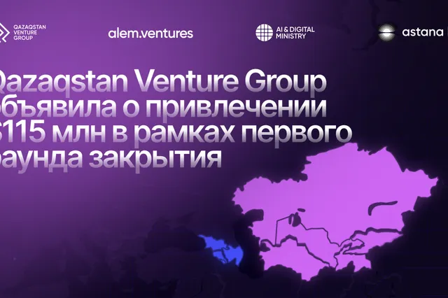 Фото: министерство искусственного интеллекта и цифрового развития
