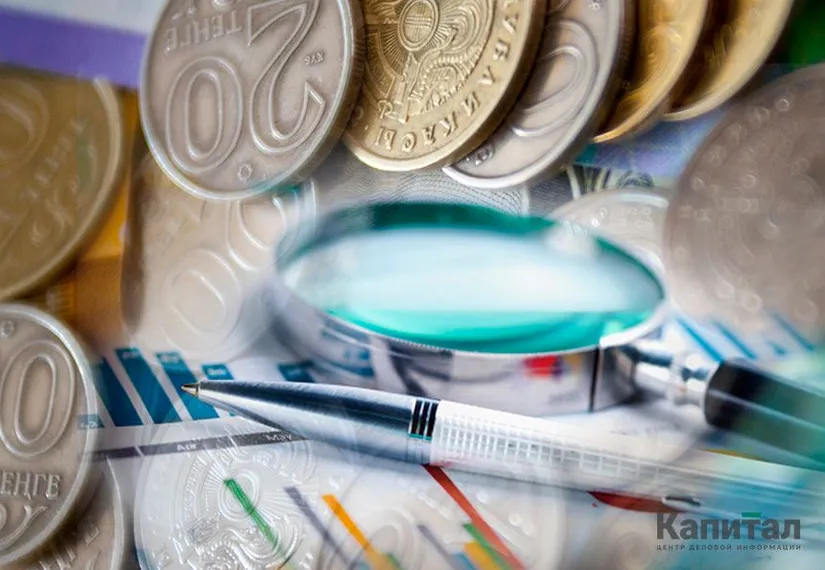 Капитал - Пенсионные активы снизились на 300 млрд тенге