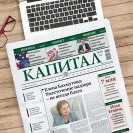 Какие статьи стали самыми популярными за неделю