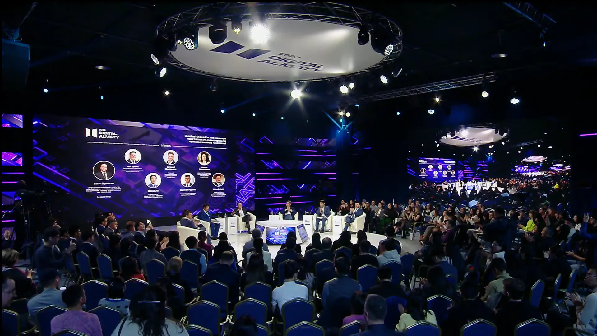 Капитал - Мировые тренды в сфере IT обсудили на форуме Digital Almaty