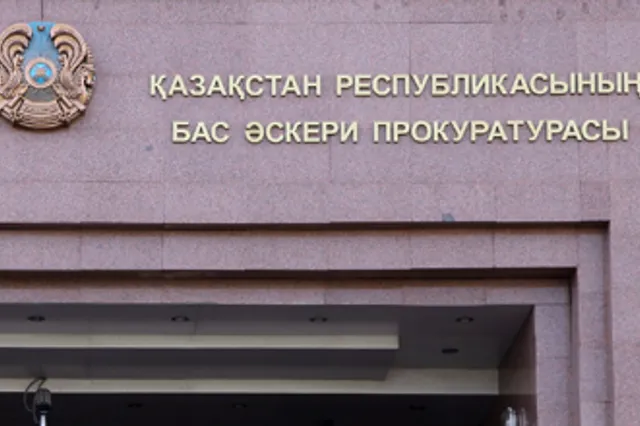 Перестановки в Главной военной прокуратуре