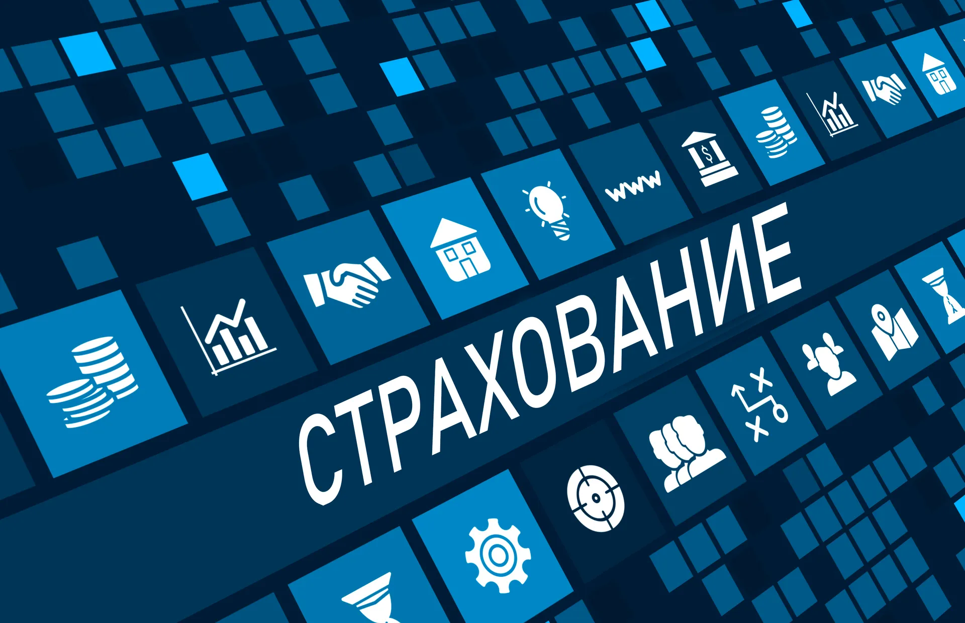 Капитал - Цифровизация страхового рынка: кто в Казахстане покупает онлайн-полисы