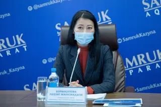 Капитал - В «Самрук-Казына» определили 12 отраслей для инвестирования