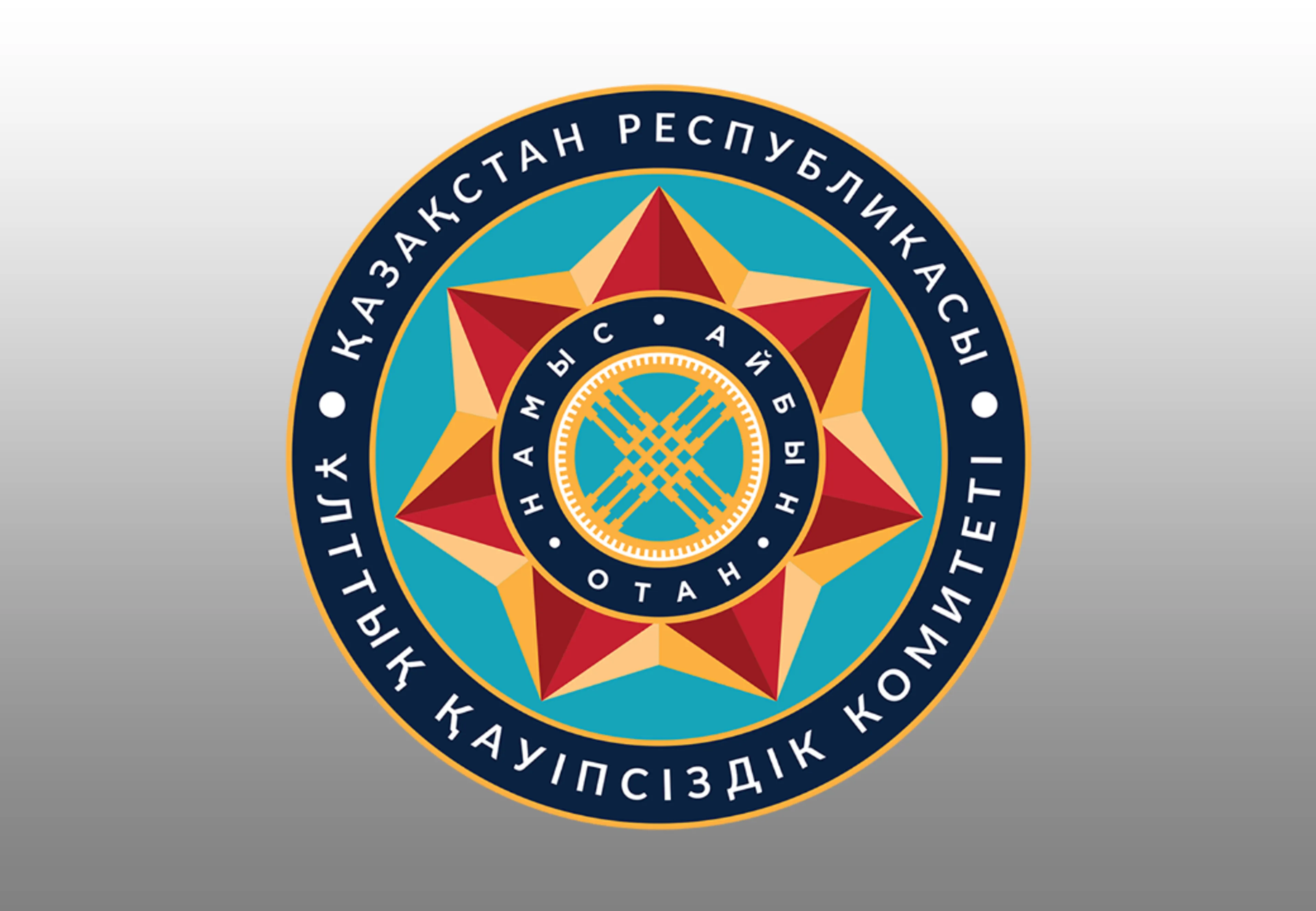 Капитал - Названы имена погибших в авиакатастрофе возле Алматы