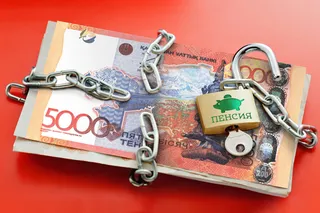 Капитал - Кому достанутся деньги ЕНПФ