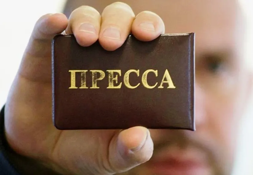 Капитал - Постоянную аккредитацию для журналистов в госорганы предлагают ввести в РК