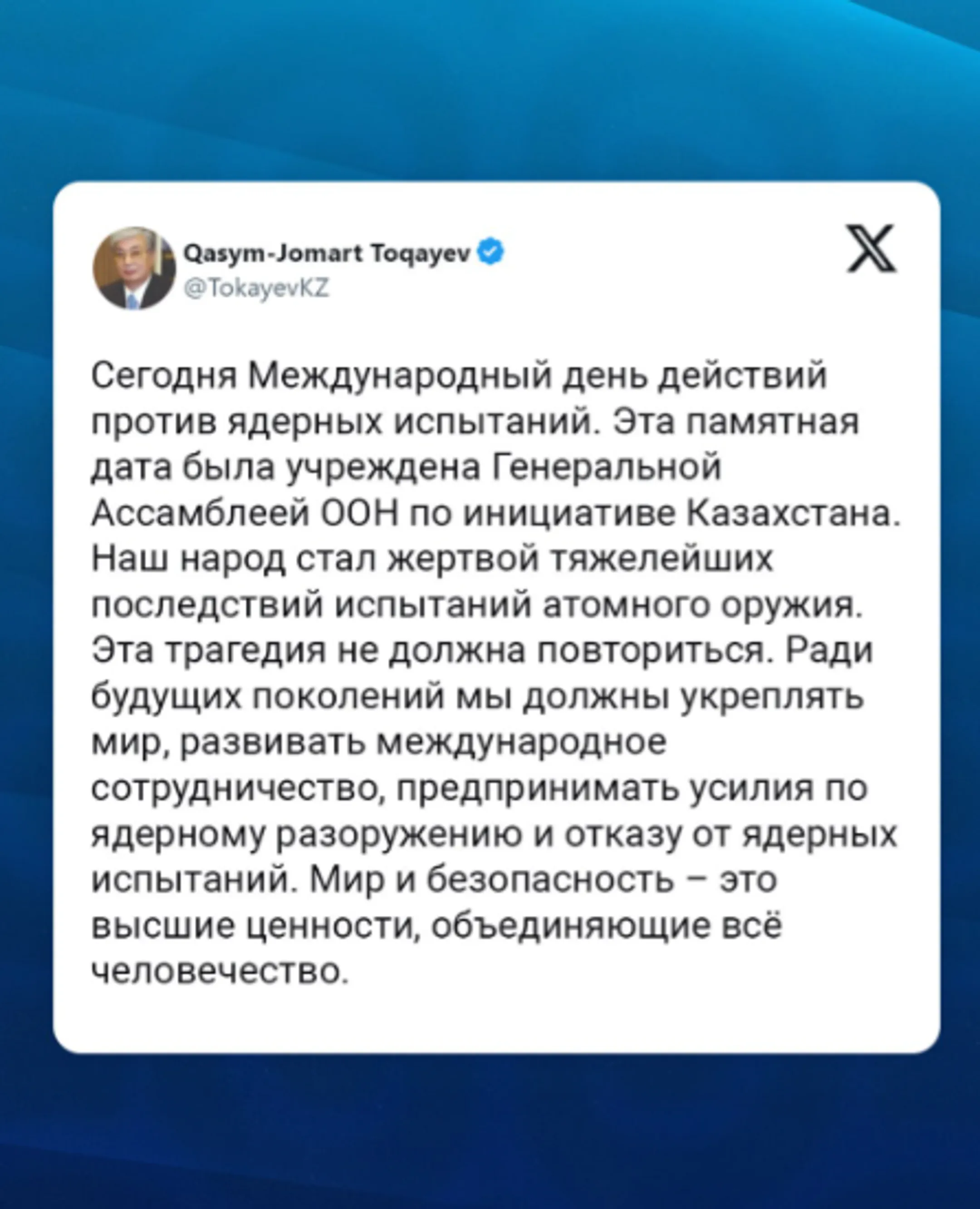 Изображение Kapital.kz