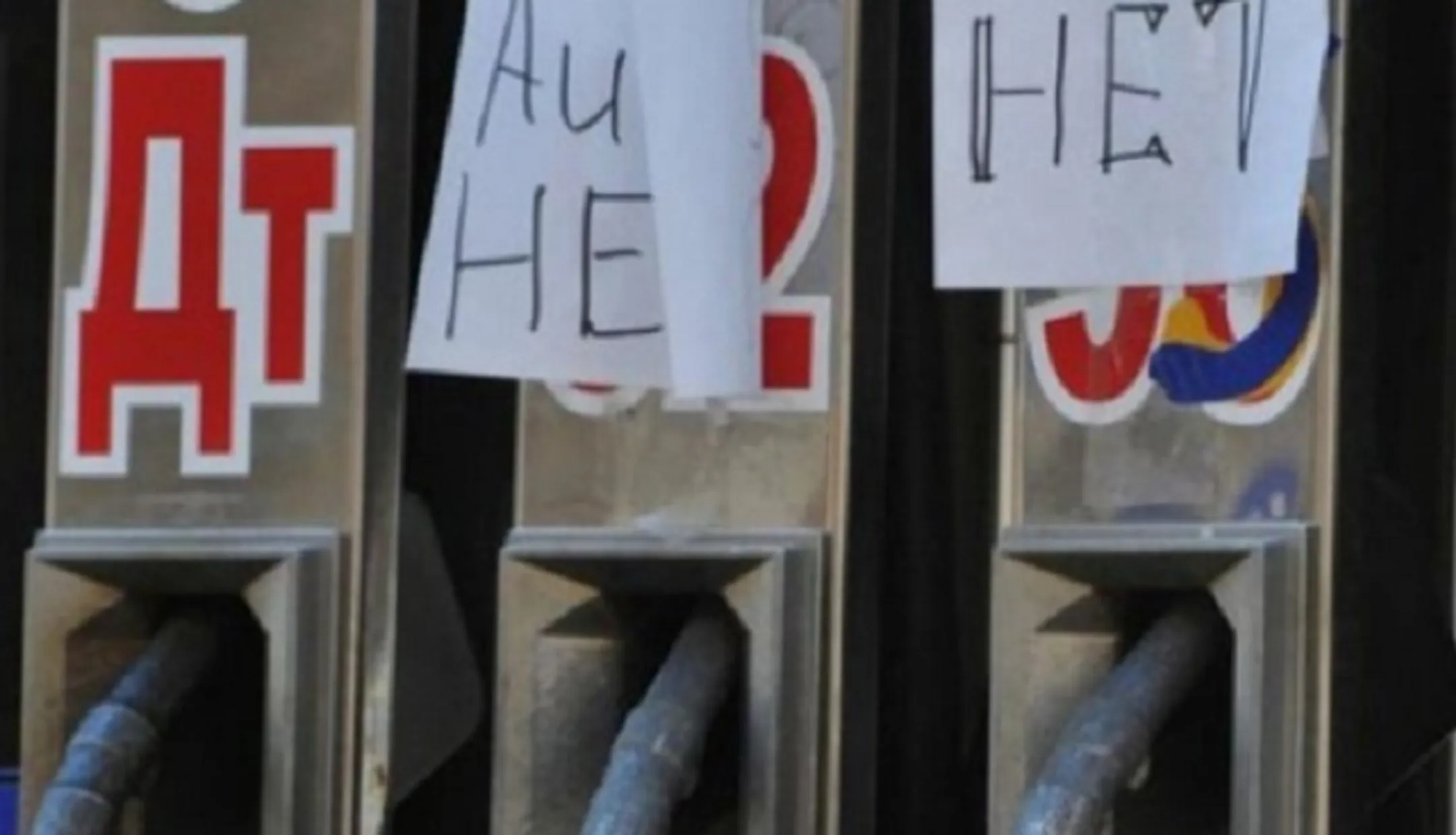 Нет необходимости создавать фонд ГСМ в РК - Image Kapital.kz