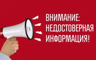 Капитал - Финрегулятор опроверг информацию о кредитной амнистии