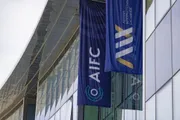 Фото: сайт aifc.kz