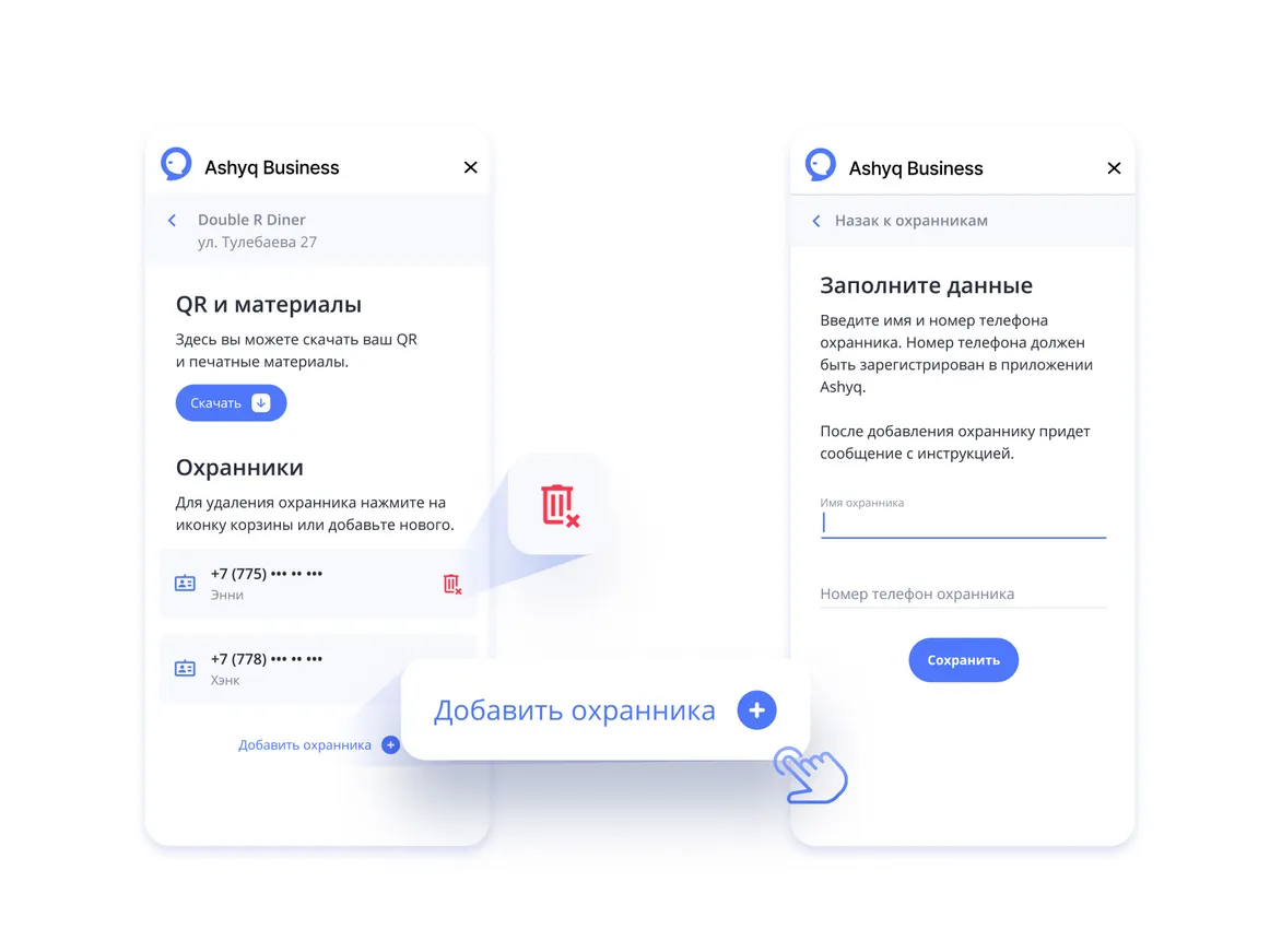Стать участником Ashyq можно без ЭЦП - фото kapital.kz