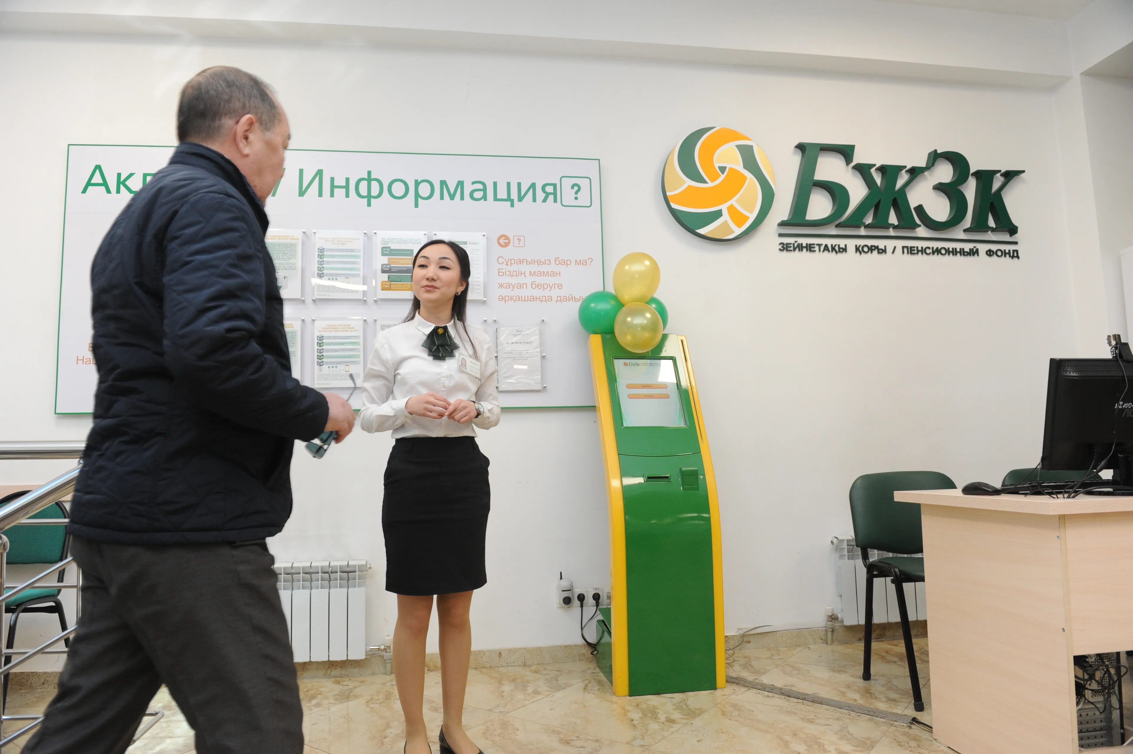 Капитал - Доходность активов ЕНПФ в 2018 году составила 11,3%