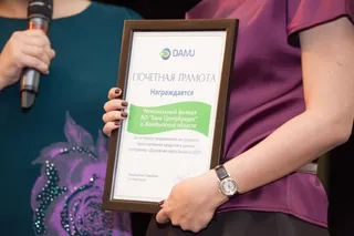 Капитал - Фонд Даму наградил лучших банкиров за поддержку МСБ