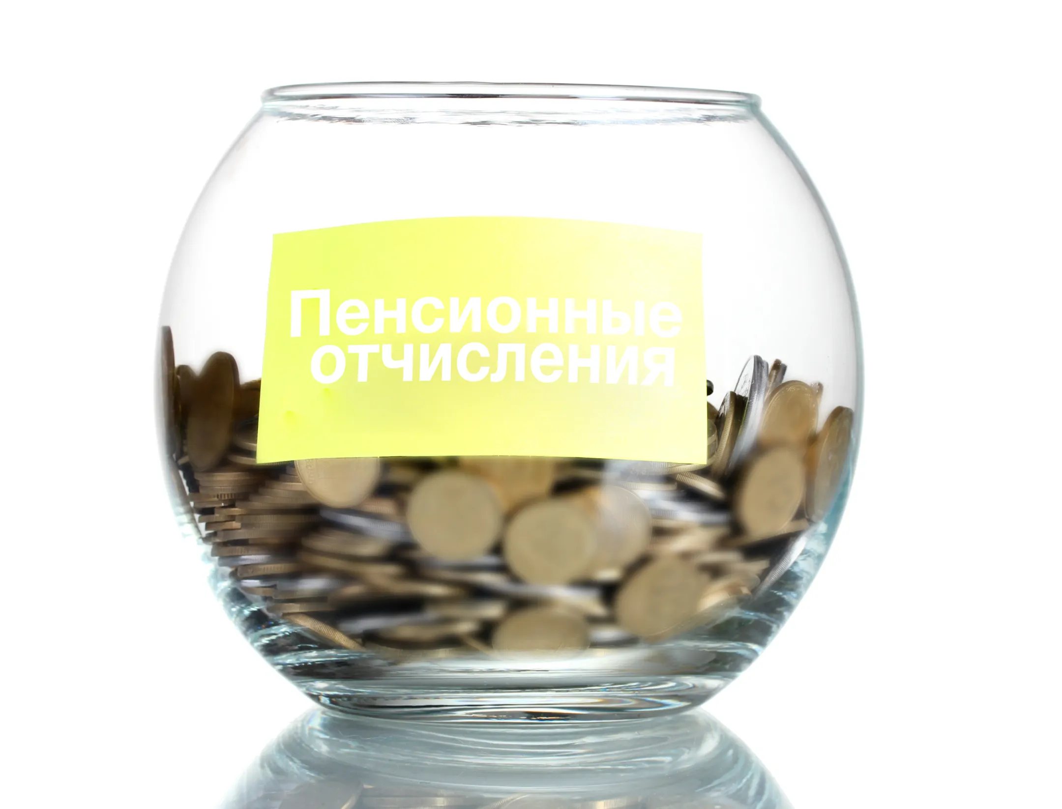Обязательный пенсионный взнос с работодателей отложат до 2020 года - Image Kapital.kz