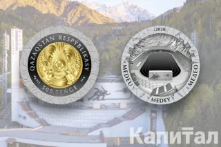 Капитал - Нацбанк возобновил работу интернет-магазина по продаже монет