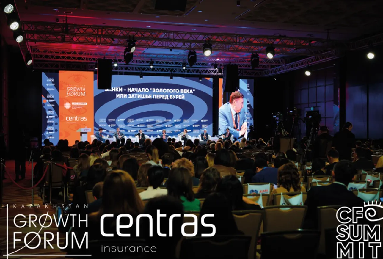XII CFO Summit 2025: от нефтяной вышки к цифровому прорыву - фото kapital.kz