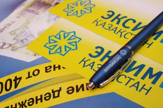 Капитал - Подтверждены рейтинги «Эксимбанк Казахстан»