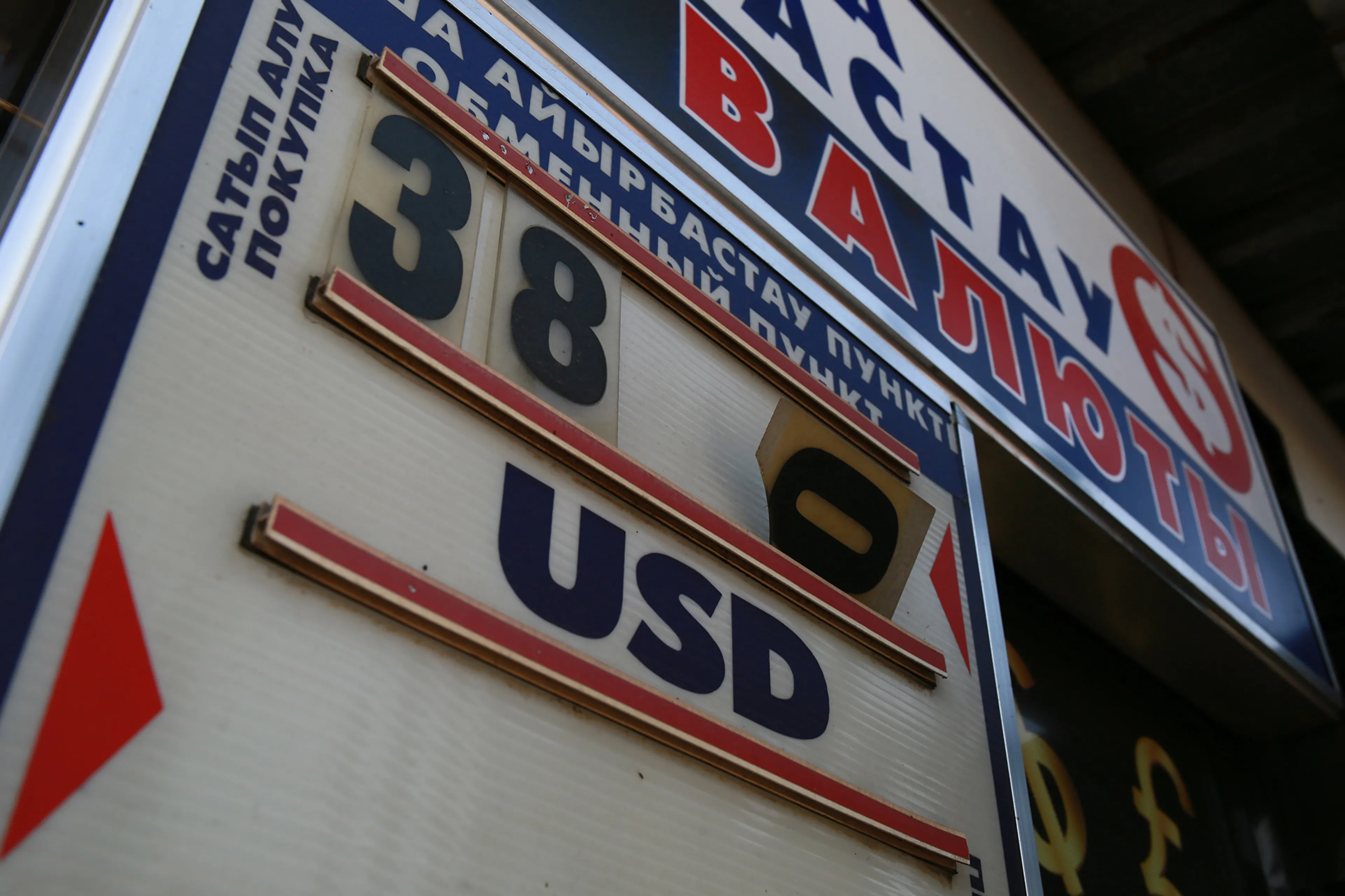 Фото: Руслан Пряников