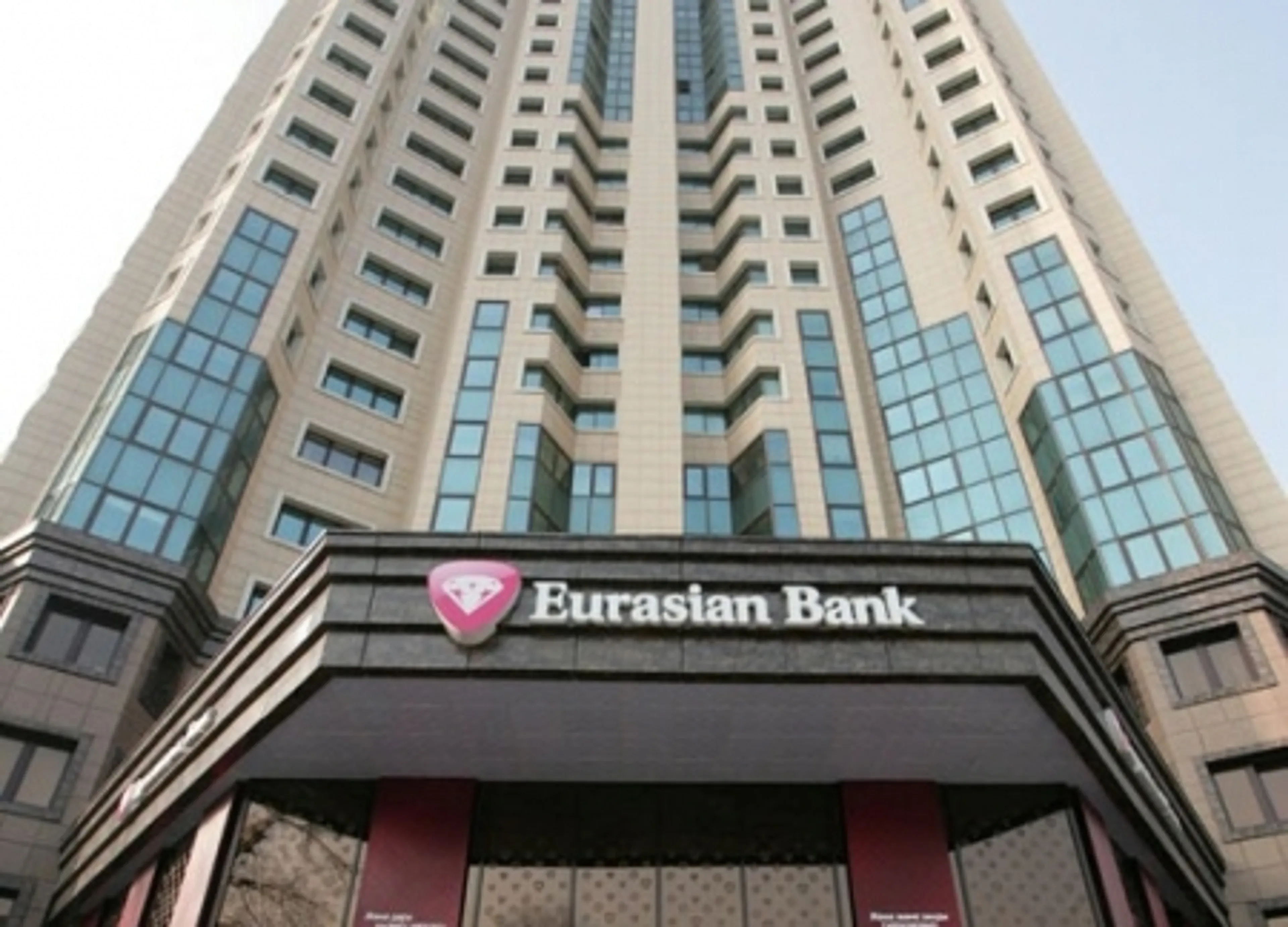 Капитал - Идут переговоры о продаже Евразийского банка