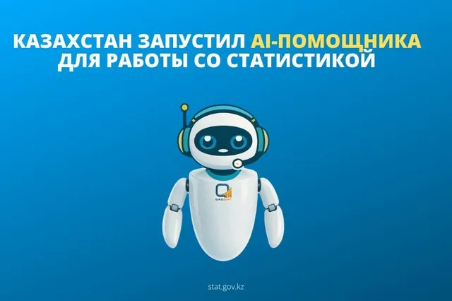 Фото: БНС