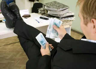 Капитал - Мы все считали понемногу…