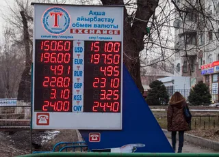 Капитал - Запрет на обменные операции влияет на имидж банков