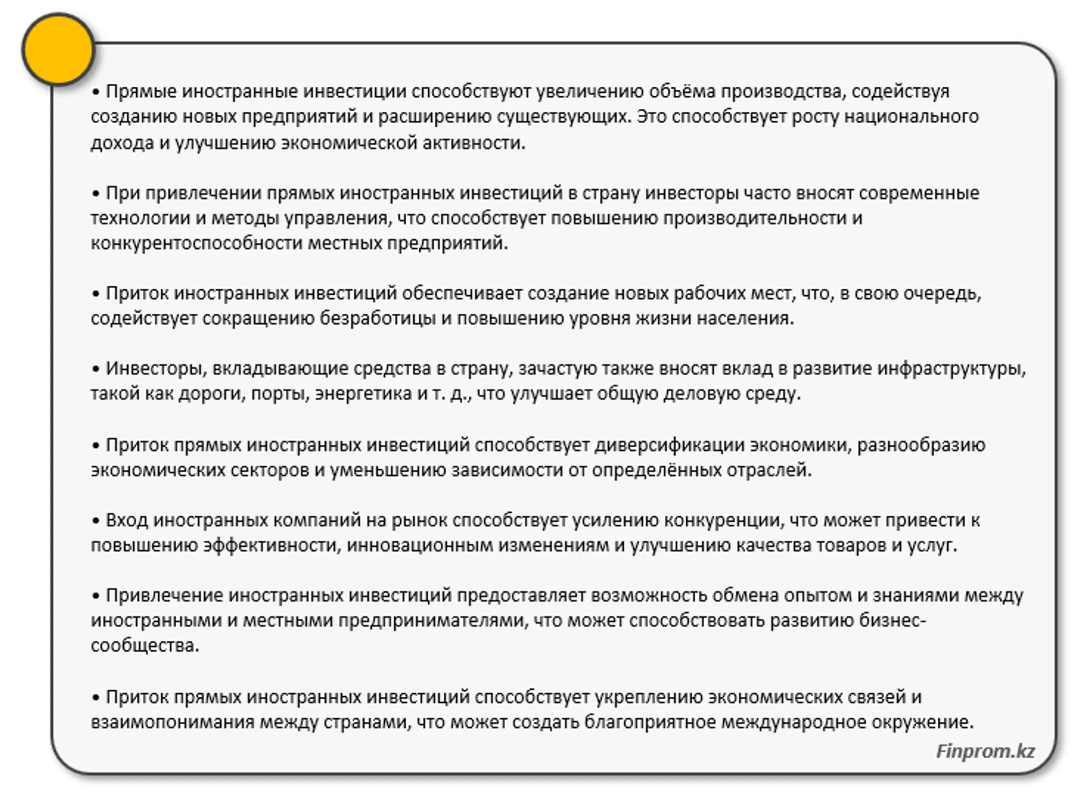Изображение Kapital.kz