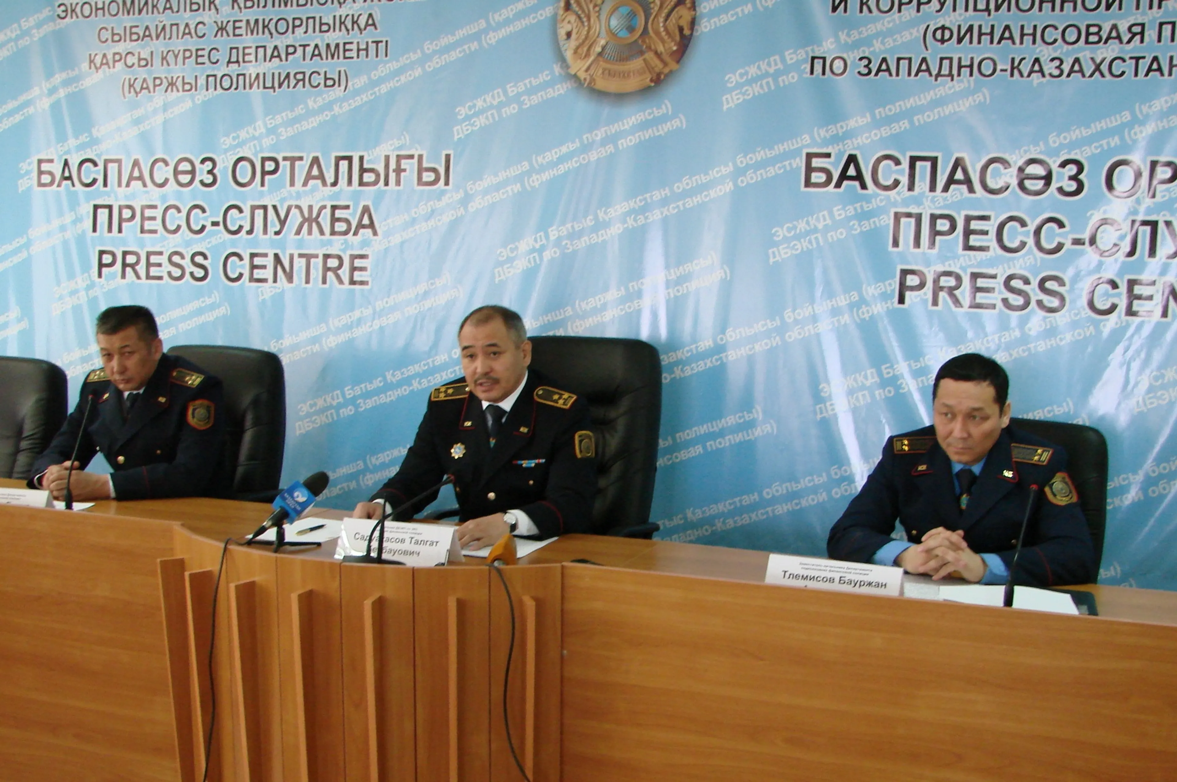 Капитал - 50 финполовцев привлечены к ответственности