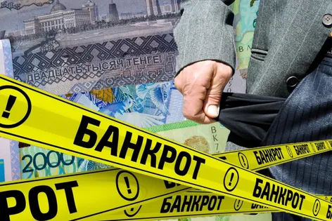 Капитал - Банкротство физических лиц