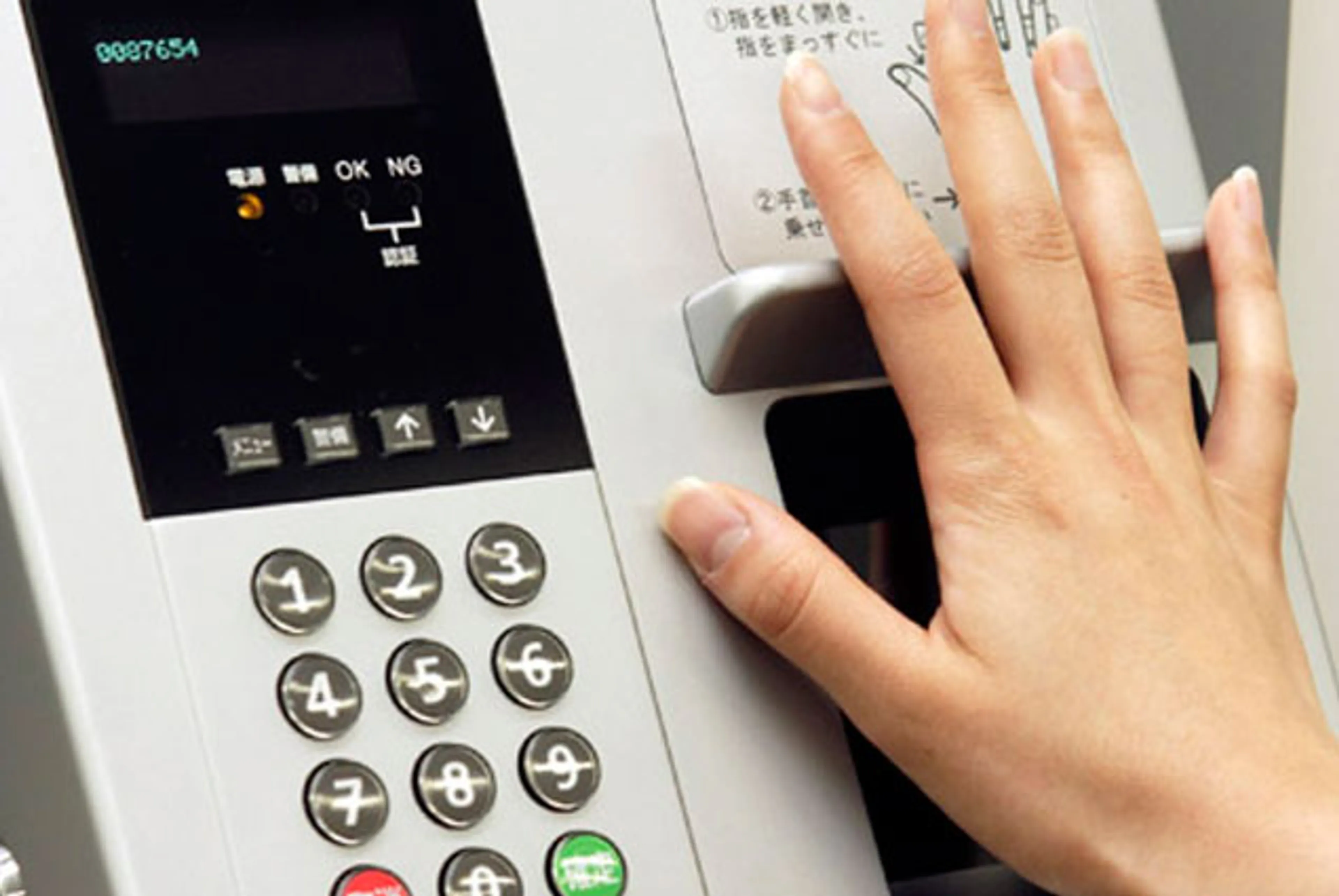 Капитал - В Японии через банковские счета похитили $7 млн.