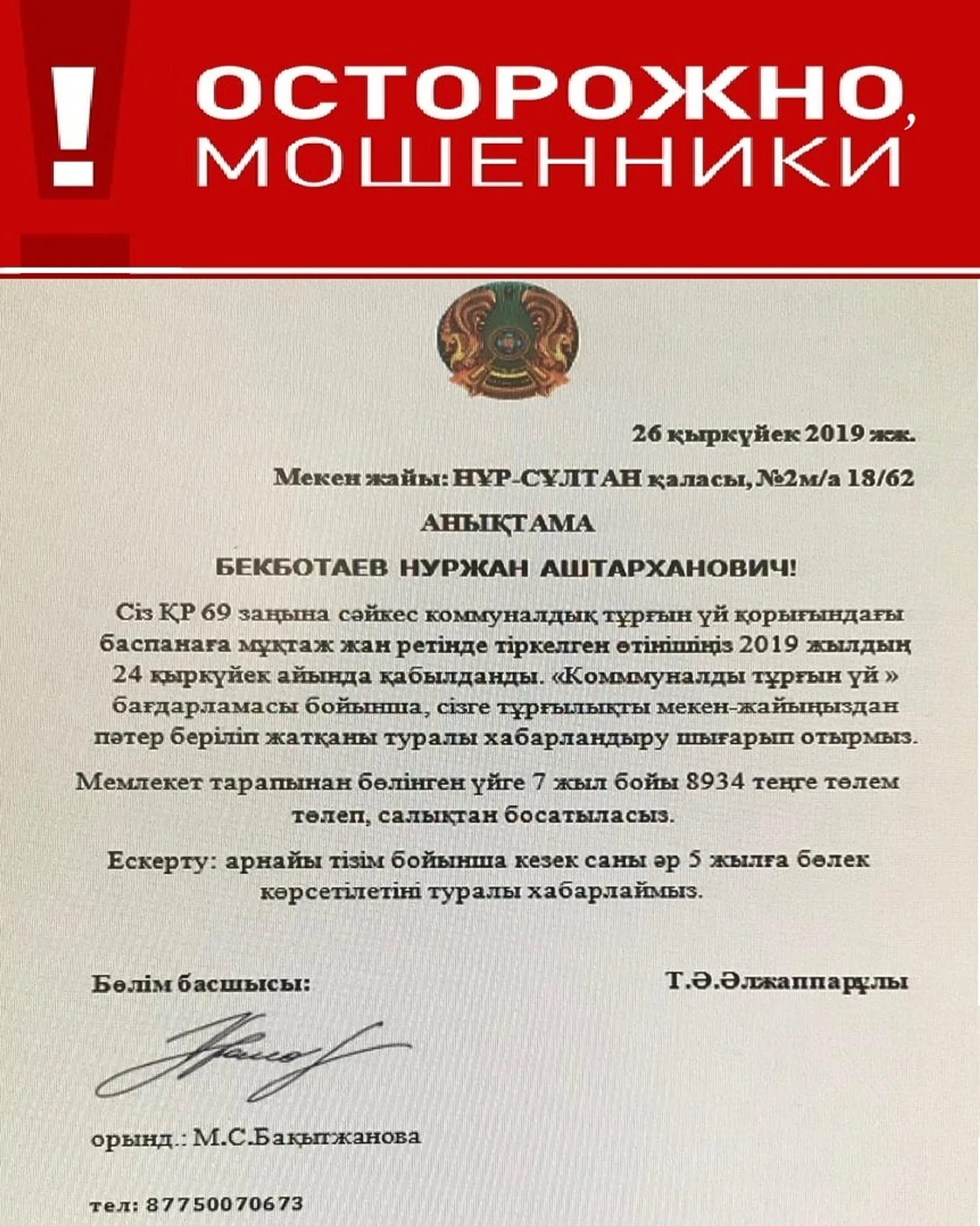 Изображение Kapital.kz