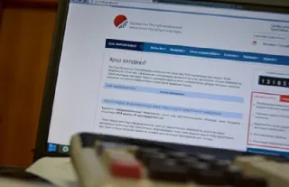 Капитал - Портал «Открытое правительство» может начать работу осенью