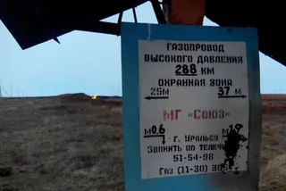 Капитал - Свыше 50 метров газопровода повреждено при взрыве в ЗКО