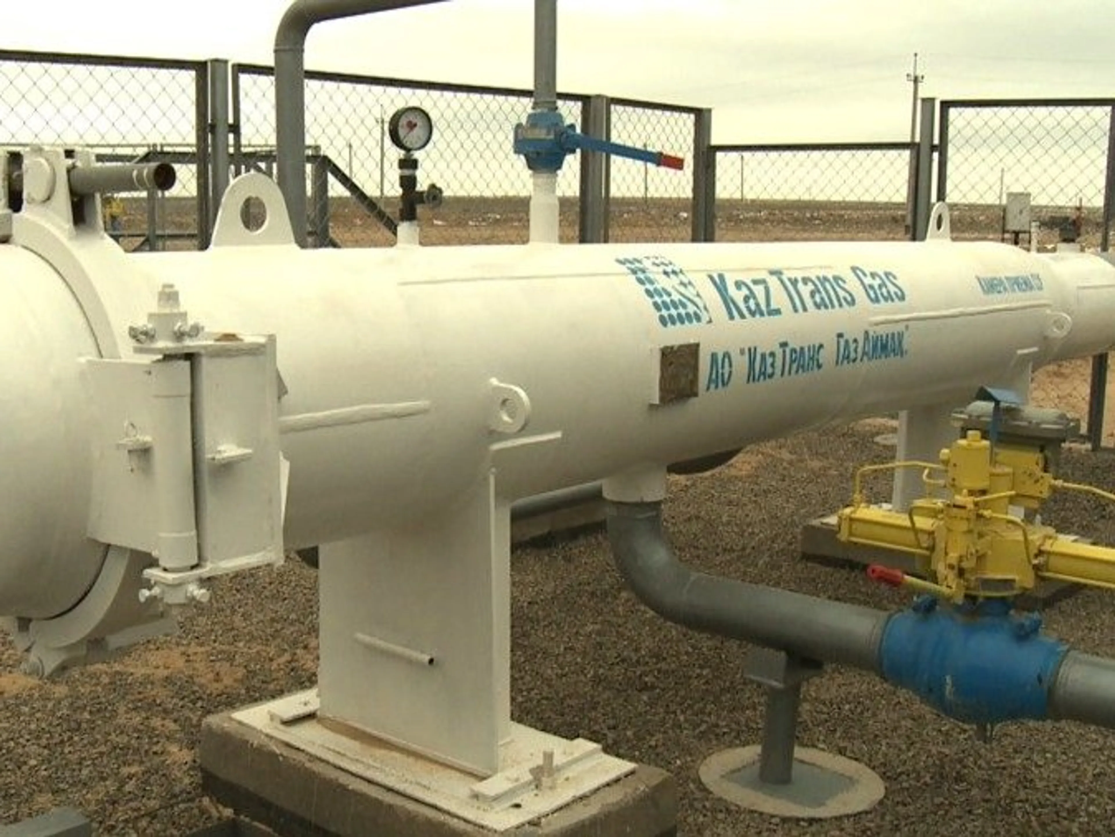 Капитал - КазТрансГаз внес в бюджет свыше 15 млрд. тенге