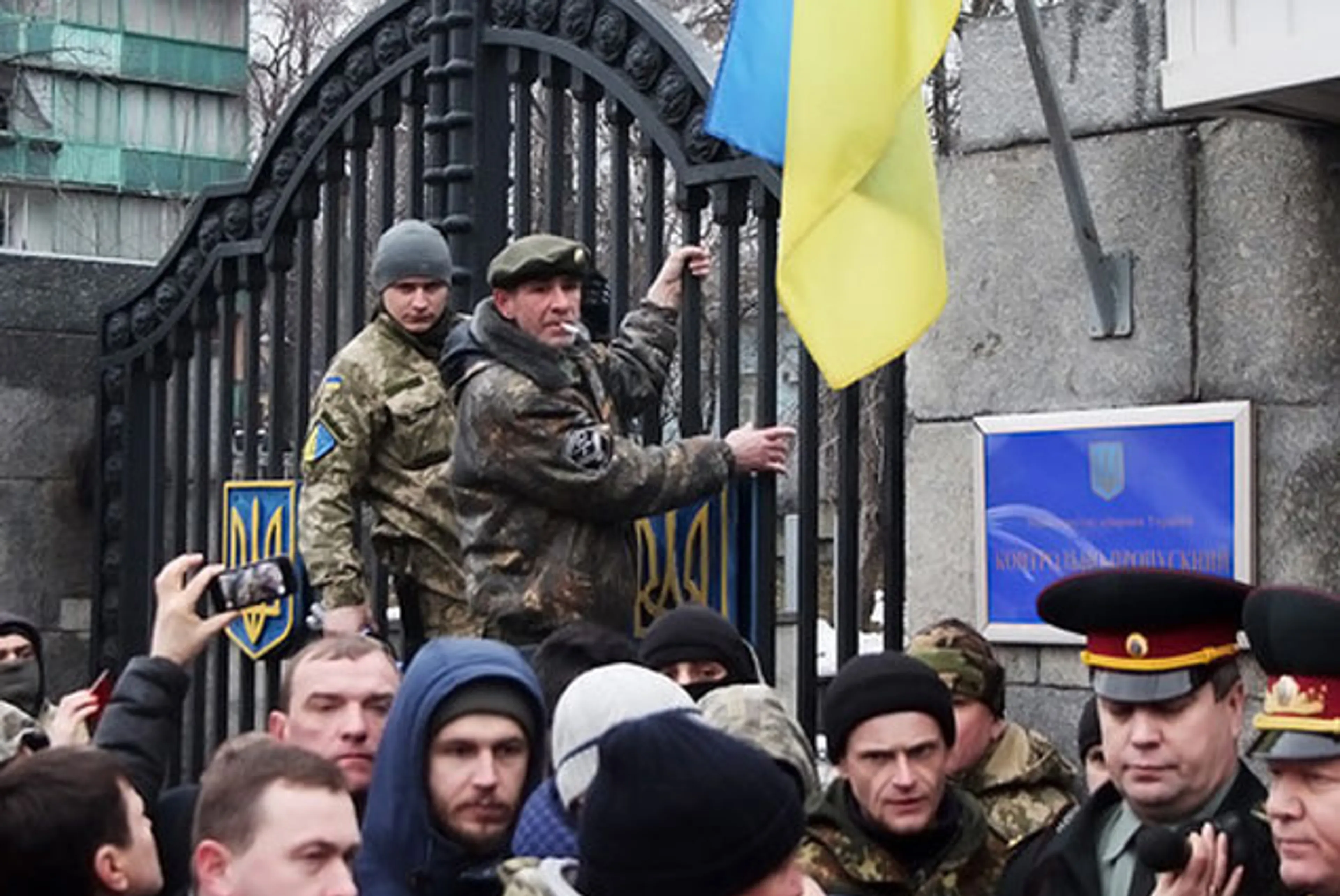 Капитал - Бойцы Айдара штурмуют Минобороны Украины