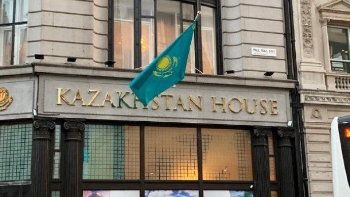 На карте Лондона теперь есть Kazakhstan House- Kapital.kz