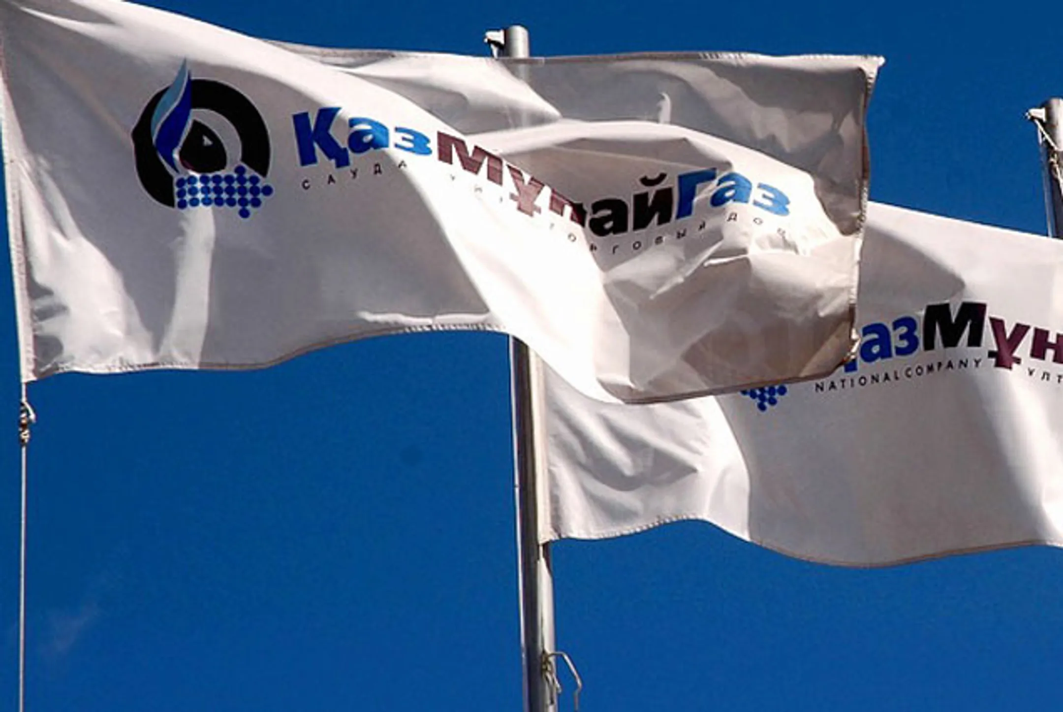 КазМунайГаз разместил евробонды на $1,5 млрд - Image Kapital.kz