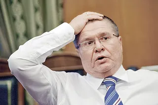 Капитал - Российская экономика достигла хрупкого дна