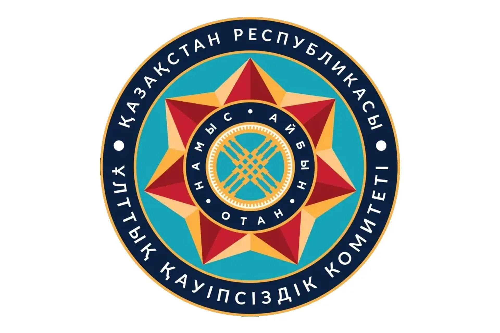 Капитал - Казахстанские пункты пропуска работают в штатном режиме - КНБ