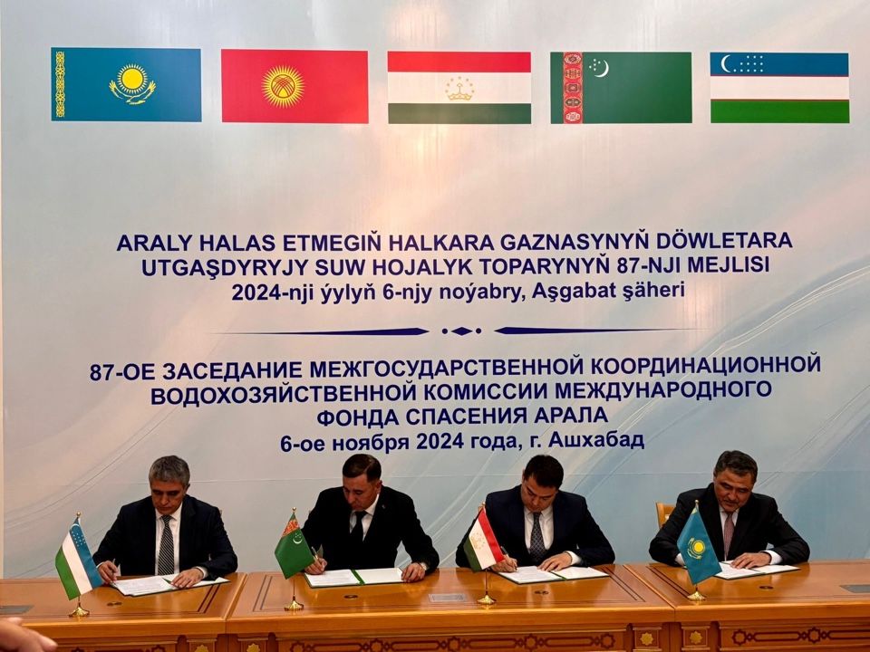 Фото: Министерство водных ресурсов и ирригации РК