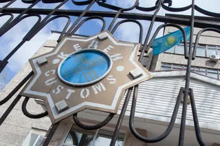 Капитал - На таможне открыт зеленый коридор для предпринимателей