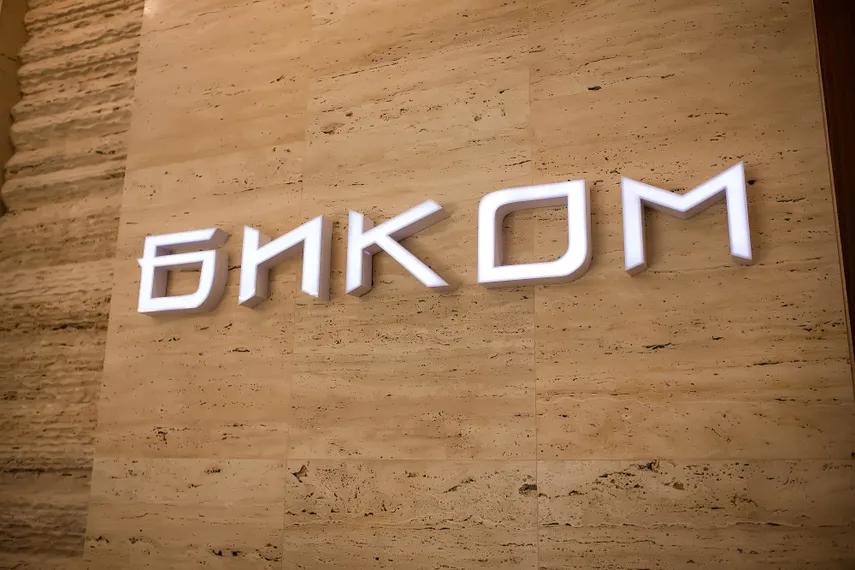 Капитал - История «Биком»: путь от небольшой компании до крупного застройщика