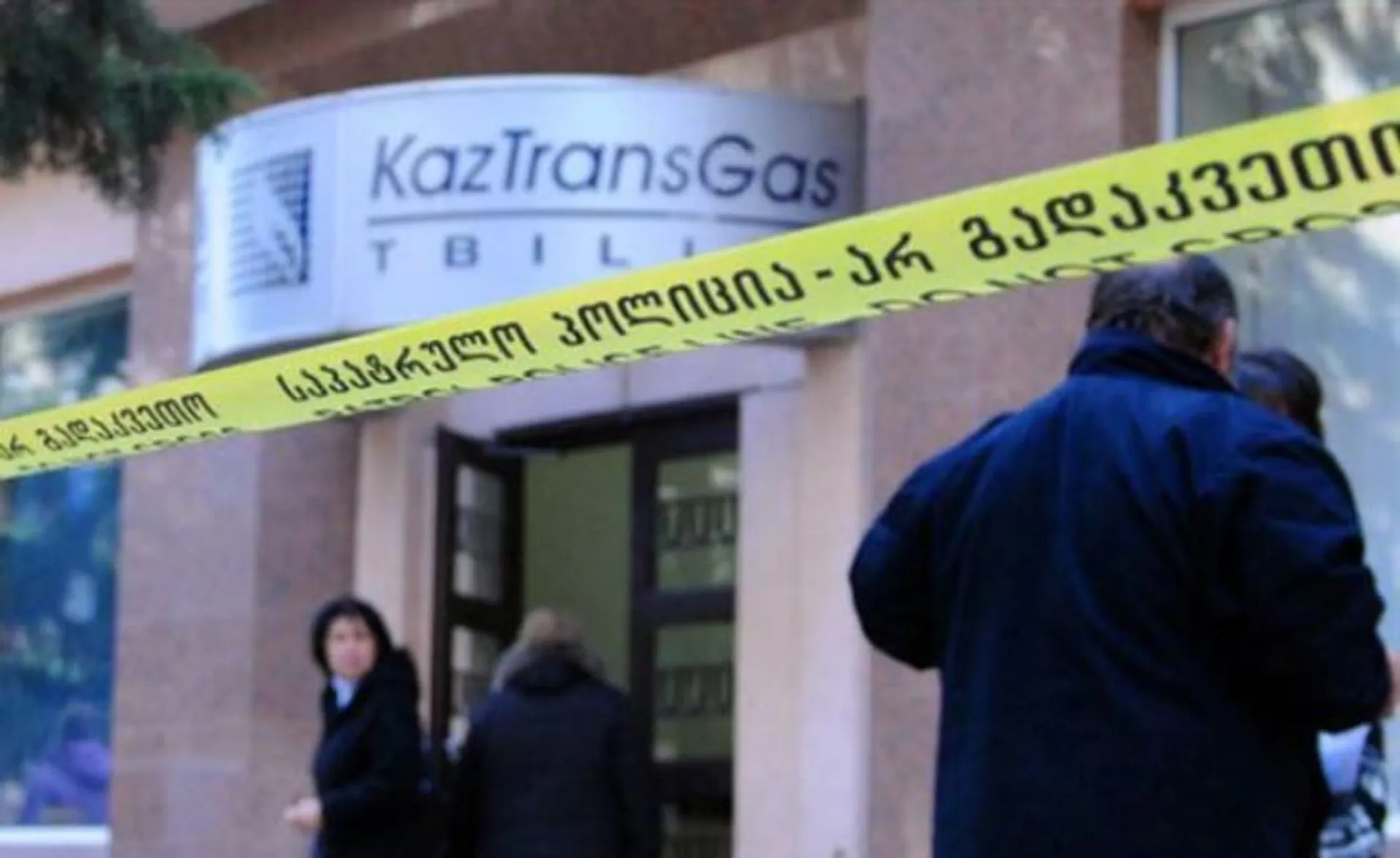 Капитал - Казахстан выходит из грузинского бизнеса