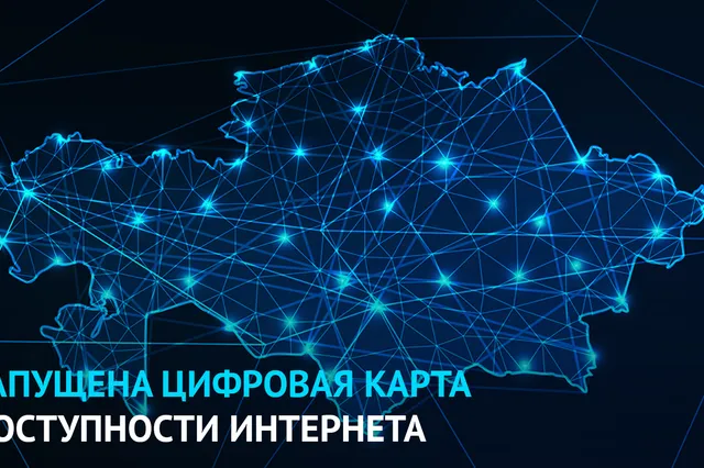Изображение Kapital.kz